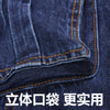 2025 Men's Multi-Pocket Straight Cargo Jeans Loose Casual Jeans