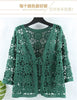 Cotton Openwork Knitted Sunscreen Clothing Women's Summer Tide Loose Cardigan V-neck and Cropped Sleeve air Conditioning Shirt