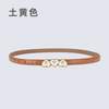Women'S Fashion Casual Leather Pearl Thin Belt