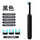 Household Automatic Rechargeable Waterproof Convenient Soft Bristle Toothbrush