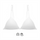 Women'S Ultra-Thin Thin Strap Large Backless Triangle Cup U-Shaped Bra