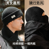 Men Loose Warm Knitted Wool Hat