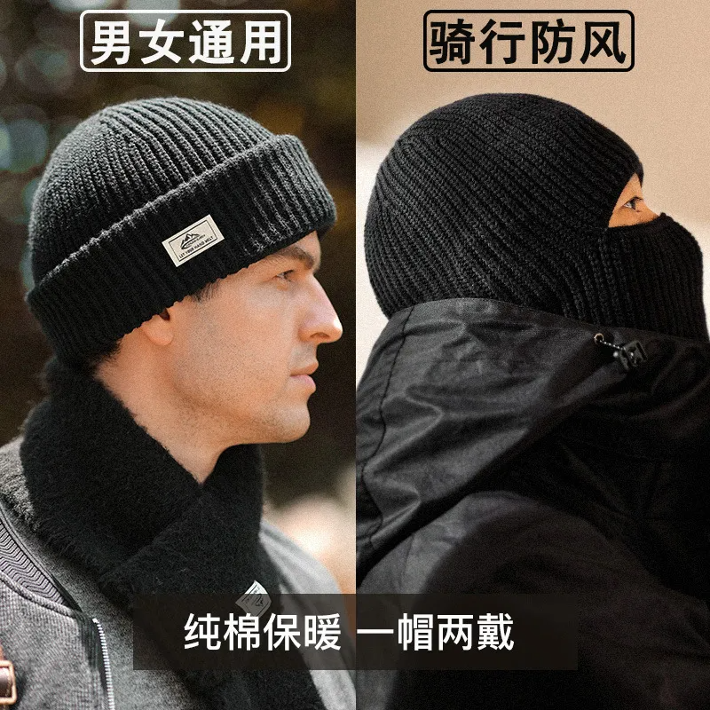 Men Loose Warm Knitted Wool Hat