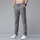 Men Summer Casual Fashionable Thin Straight Slim Stretch Ice Silk Sports Trousers