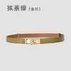 Women'S Casual Fashion Retro Lock Buckle Adjustable Thin Leather Belt