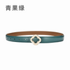 Women'S Fashion Casual Personality Flower-Shaped Rhinestone Alloy Smooth Buckle Leather Belt