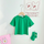 (Buy 1 Get 1) Children Kids Baby Fashion Girls Boys Short-Sleeved Candy Color T-Shirt