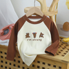 ( Buy 1 Get 1 ) Kids Toddler Big Boys Girls Fashion Casual Cute Cartoon Pattern Round Neck Long Sleeve T-Shirt