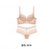 Women'S Fashion Sexy U-Shape Large Backless Bra Panty Set