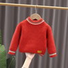 Kids Toddler Girls Boys Autumn Winter Fashion Casual Simple Solid Color Round Neck Sweater