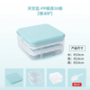 Large-Capacity Ice Tray Press-Type Ice Cube Mold Household Ice-Making Box Homemade Ice Hockey Ice Storage Box Refrigerator Quick-Freezing Double-Layer