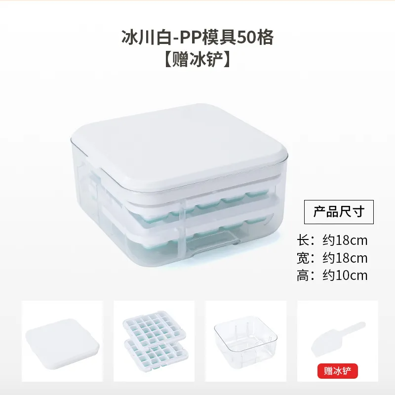 Large-Capacity Ice Tray Press-Type Ice Cube Mold Household Ice-Making Box Homemade Ice Hockey Ice Storage Box Refrigerator Quick-Freezing Double-Layer