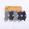5pairs/Set Kids Cute Cartoon Striped Comfortable Breathable Elasticity Socks