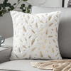 Fashionable Simple Short Plush Bronzing Feather Home Sofa Cushion Cover