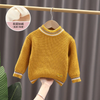 Kids Toddler Girls Boys Autumn Winter Fashion Casual Simple Solid Color Round Neck Sweater