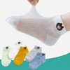 Kids Cute Cartoon Breathable Socks Set