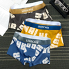 (Buy 1 Get 2) Men Fashion Casual Simple Letter Stripe Ice Silk Mid Waist Boxer Pants