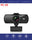 1080p HD USB Computer Camera