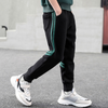 Children Side Stripe Track Pants