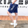 Boys Side Letter Print Trendy Sports Shorts