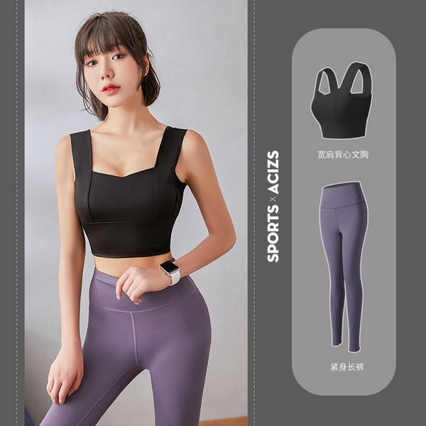 Women's Running flash drying sports trousers high waist Autumn fitness clothes