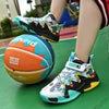 Boys' Basketball Mesh Breathable And Wear-resistant Shoes