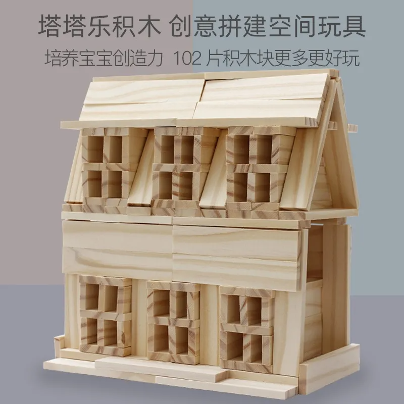 Children'S Wood-Colored Wooden Construction Toys