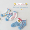 Kids Garden Mesh Socks Thin Bubble Mouth Cotton Socks 5pcs/Pack