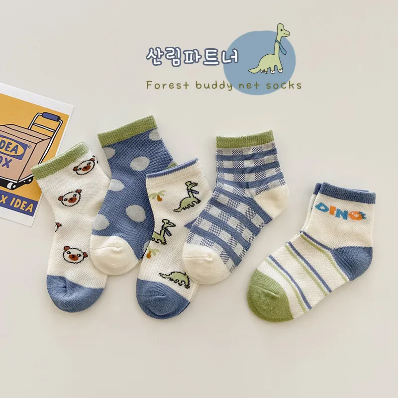 Kids Garden Mesh Socks Thin Bubble Mouth Cotton Socks 5pcs/Pack