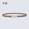 Women'S Fashion Casual Leather Pearl Thin Belt