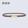 Women'S Fashion Casual Leather Pearl Thin Belt