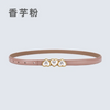 Women'S Fashion Casual Leather Pearl Thin Belt