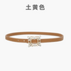 Women'S Fashion Casual Personality Rhinestone Alloy Smooth Buckle Genuine Leather Thin Belt