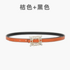 Women'S Fashion Casual Personality Rhinestone Alloy Smooth Buckle Genuine Leather Thin Belt