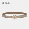 Women'S Casual Fashion Rhinestone Flower Alloy Pin Buckle Leather Belt