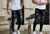 Men Casual Frayed Slim Jeans