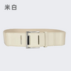 Women'S Fashion Casual Personality Alloy Pin Buckle Elastic Thick Leather Belt