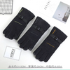 (Buy 1 Get 1) Men Winter Thick Cold-Proof Warm Riding Non-Slip Gloves