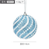 (Buy 1 Get 2) Cartoon Christmas Tree Decoration Christmas Ball Pearl Rhinestone Pendant