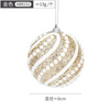 (Buy 1 Get 2) Cartoon Christmas Tree Decoration Christmas Ball Pearl Rhinestone Pendant