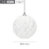 (Buy 1 Get 2) Cartoon Christmas Tree Decoration Christmas Ball Pearl Rhinestone Pendant