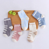 5pairs/Set Kids Cute Cartoon Striped Comfortable Breathable Elasticity Socks