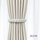 (Buy 1 Get 1) Creative Home Decor Weave Rope Magnetic Curtain Tieback