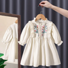 Kids Toddler Girls Fashion Casual Cute Solid Color Embroidery Floral Plaid Lapel Dress