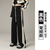 Women Street Fashion Black White Color Blocking Wide Leg Sweat Pants