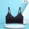 Women Basic Solid Color Comfortable Breathable Bra