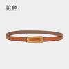 Women'S Fashion Casual Retro Alloy Smooth Buckle Thin Leather Belt