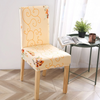 Simple Printed One-Piece Home Elastic Dustproof Chair Cover