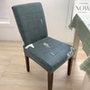 Simple Printed One-Piece Home Elastic Dustproof Chair Cover