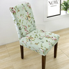 Simple Printed One-Piece Home Elastic Dustproof Chair Cover